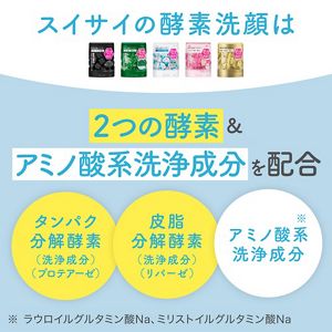 スイサイ　ビューティクリア　ピンク　パウダーウォッシュ