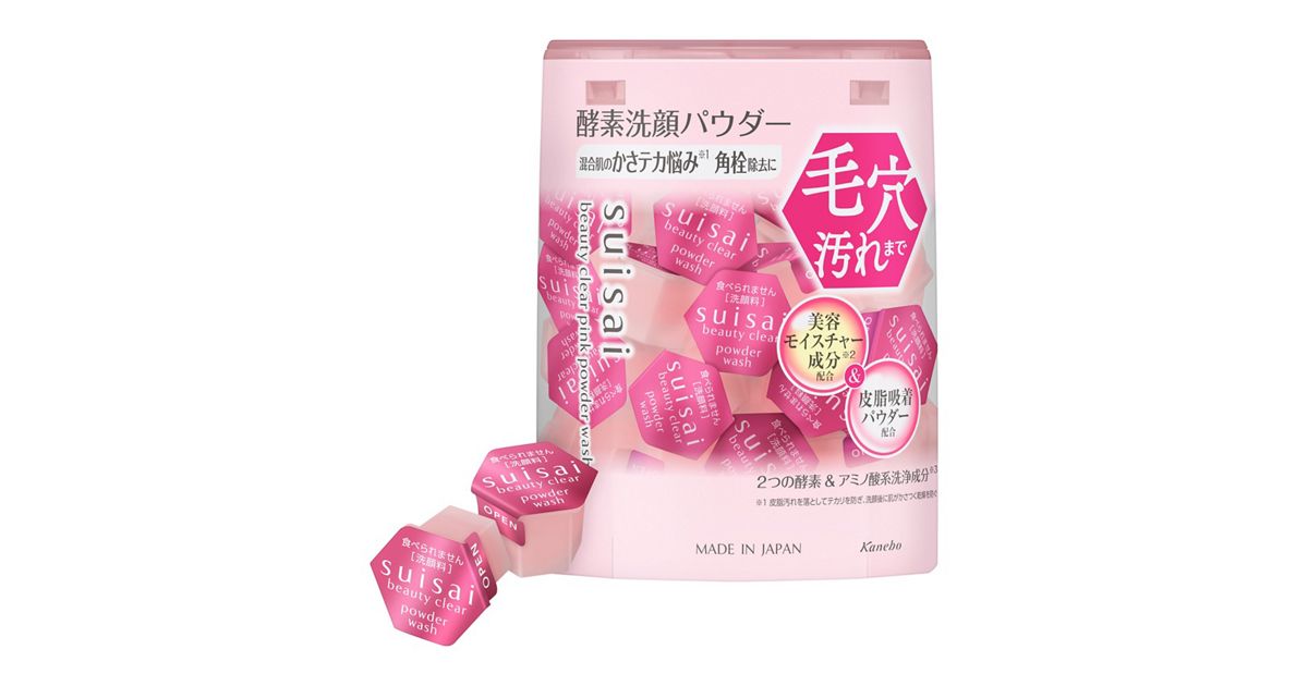 スイサイ ビューティクリア ピンク パウダーウォッシュ | 花王公式通販 