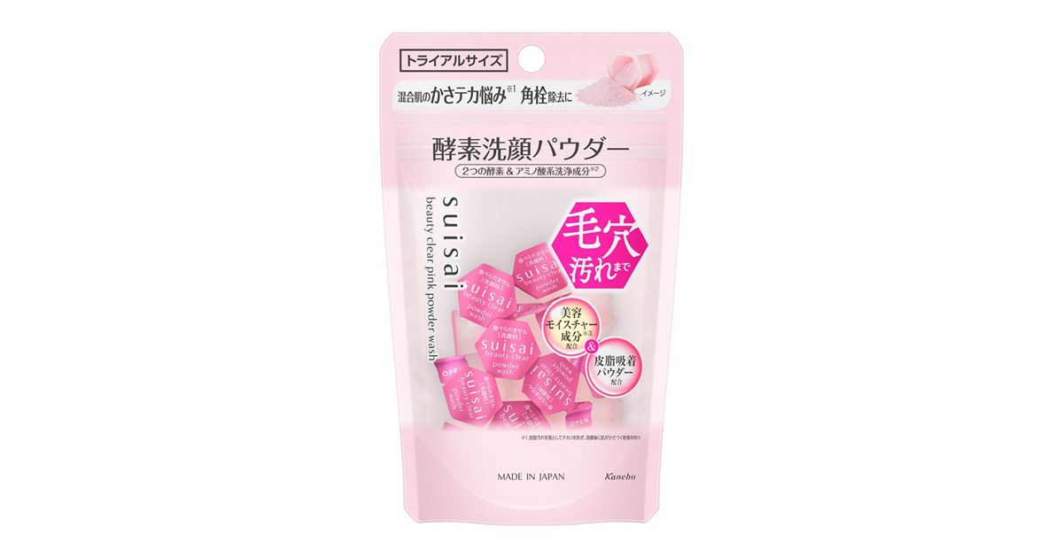 スイサイ ビューティクリア ピンク パウダーウォッシュ（トライアル 