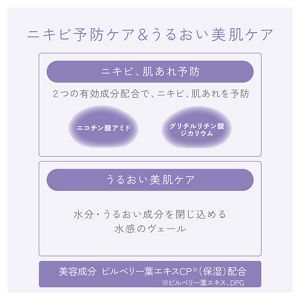 トワニーアンドミー　アクアジュレハグ