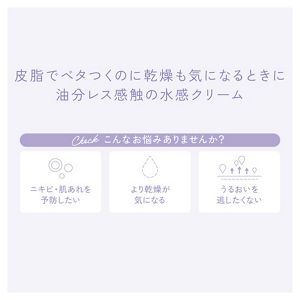 トワニーアンドミー　アクアジュレハグ