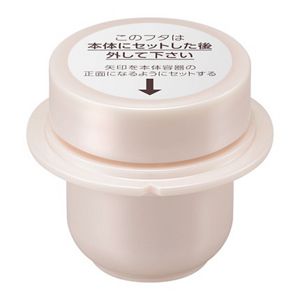 トワニー　セラムインクリーム　（レフィル）
