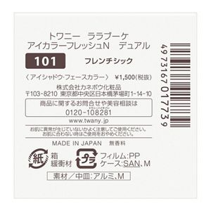 トワニー　ララブーケ　アイカラーフレッシュＮ　デュアル　１０１
