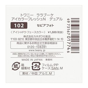 トワニー　ララブーケ　アイカラーフレッシュＮ　デュアル　１０２
