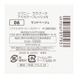 トワニー　ララブーケ　アイカラーフレッシュＮ　０６