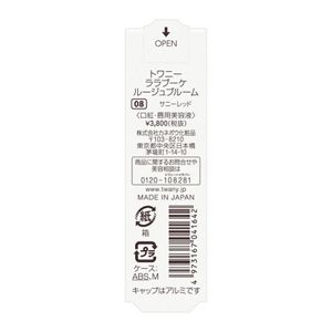 トワニー　ララブーケ　ルージュブルーム　０８