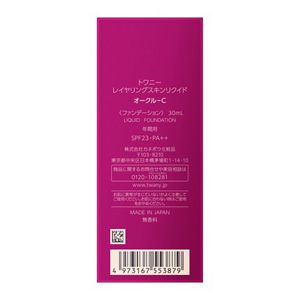 トワニー レイヤリングスキンリクイド オークル－C | 花王公式通販