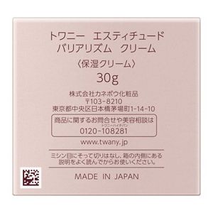 トワニー　エスティチュード　バリアリズム　クリーム