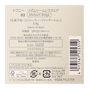 トワニー　リズムシームレスウェア　０２