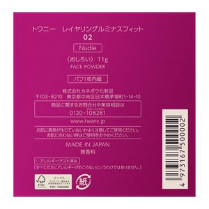 トワニー　レイヤリングルミナスフィット　０２