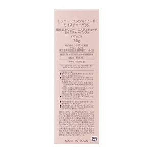 トワニー　エスティチュード　モイスチャーパック