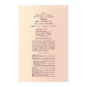 トワニー エスティチュード ラグジェ AGTコンセントレートマスク