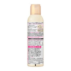 ８ｘ４　アロマスイッチ　涼感ボディスプレー　マンハッタンリネンの香り