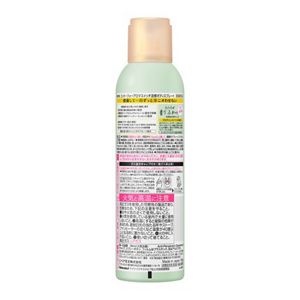 ８ｘ４　アロマスイッチ　涼感ボディスプレー　プロヴァンステラスの香り