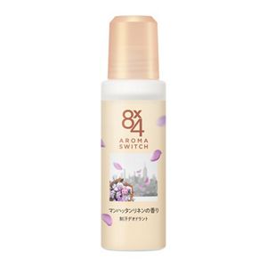 ８ｘ４　アロマスイッチ　ロールオン　マンハッタンリネンの香り