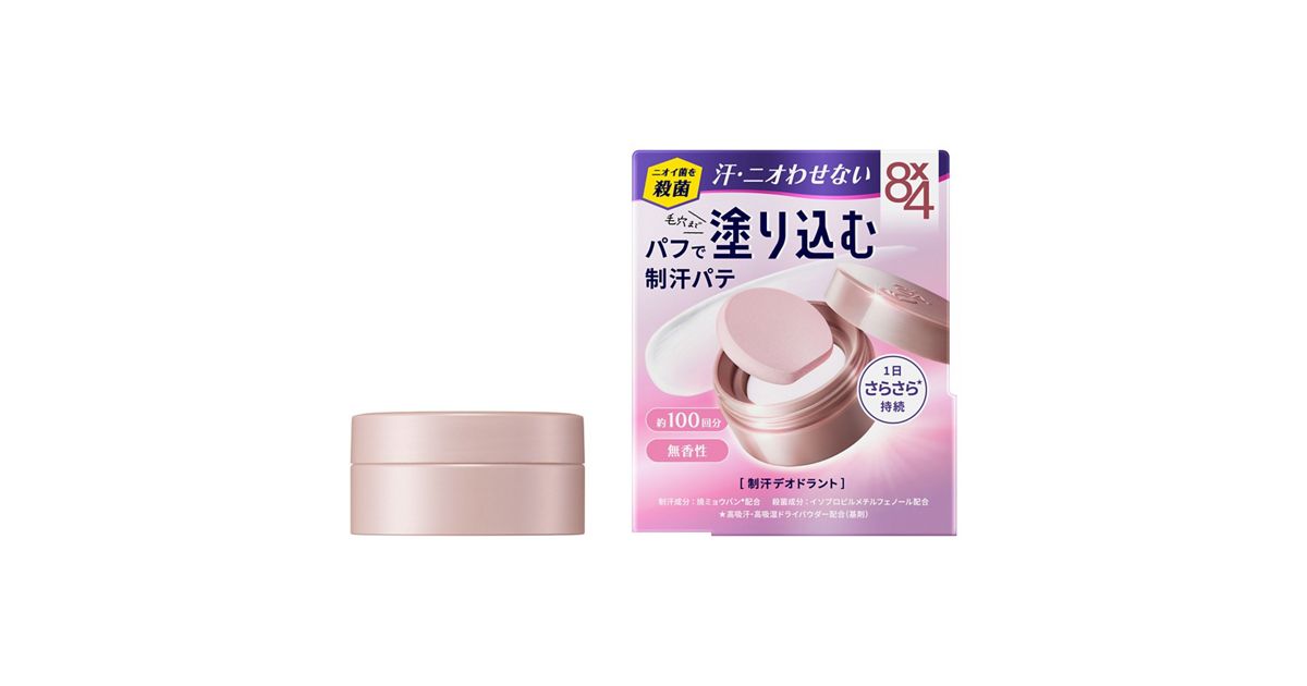 8x4 デオドラントパテ 25g | 花王公式通販 【My Kao Mall】