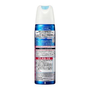 ８ｘ４　メン　デオドラントスプレー　スマートシトラス　１５０ｇ