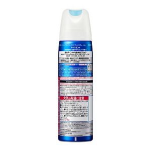 ８ｘ４　メン　デオドラントスプレー　アイスミント　１５０ｇ