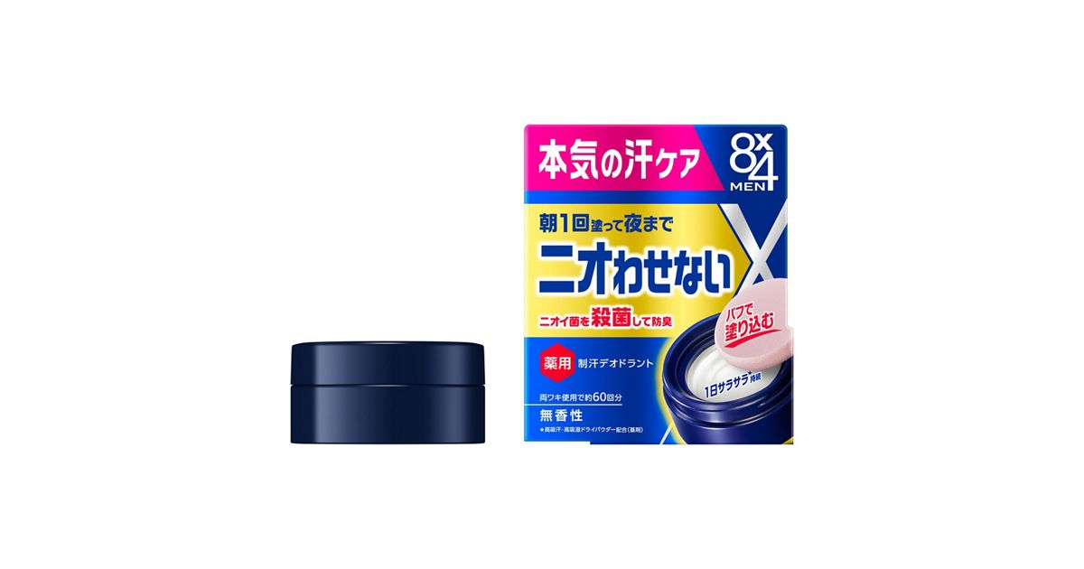 8x4メン デオドラントパテ 25g | 花王公式通販 【My Kao Mall】