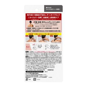 ８ｘ４メンミドルリキッド　８５ｍｌ