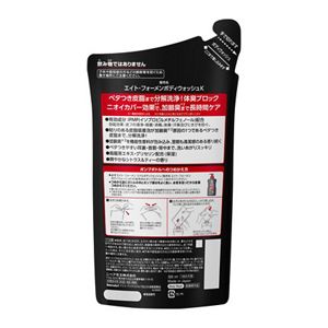 8x4メンミドルボディウォッシュ つめかえ用 300ml | 花王公式