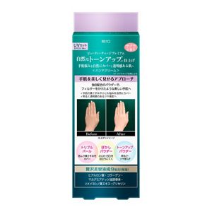 アトリックス　ビューティーチャージプレミアム　トーンアップ　ハンドクリーム　サクラの香り　６０ｇ