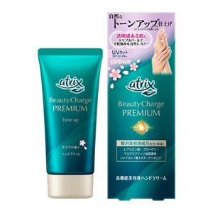 アトリックス　ビューティーチャージプレミアム　トーンアップ　ハンドクリーム　サクラの香り　６０ｇ