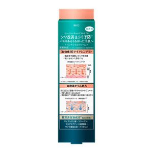 アトリックス　ビューティーチャージプレミアム　シワ改善　ハンドジェルクリーム　６０ｇ
