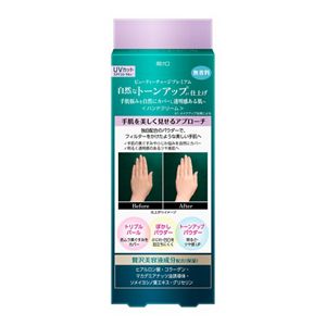 アトリックス　ビューティーチャージプレミアム　トーンアップ　ハンドクリーム　無香料　６０ｇ