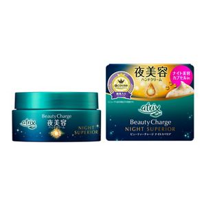 アトリックス ビューティーチャージ ナイトスペリア 98g | 花王公式