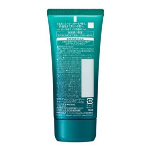 アトリックス　ビューティーチャージ　ローズ＆ミュゲの香り　８０ｇ