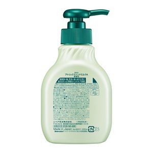 アトリックス ハンドミルク 無香料 本体 200ml | 花王公式通販