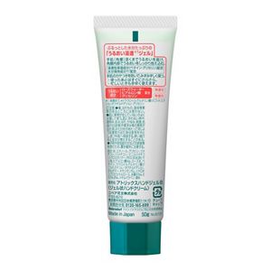 アトリックス　ハンドジェル　チューブ　５０ｇ