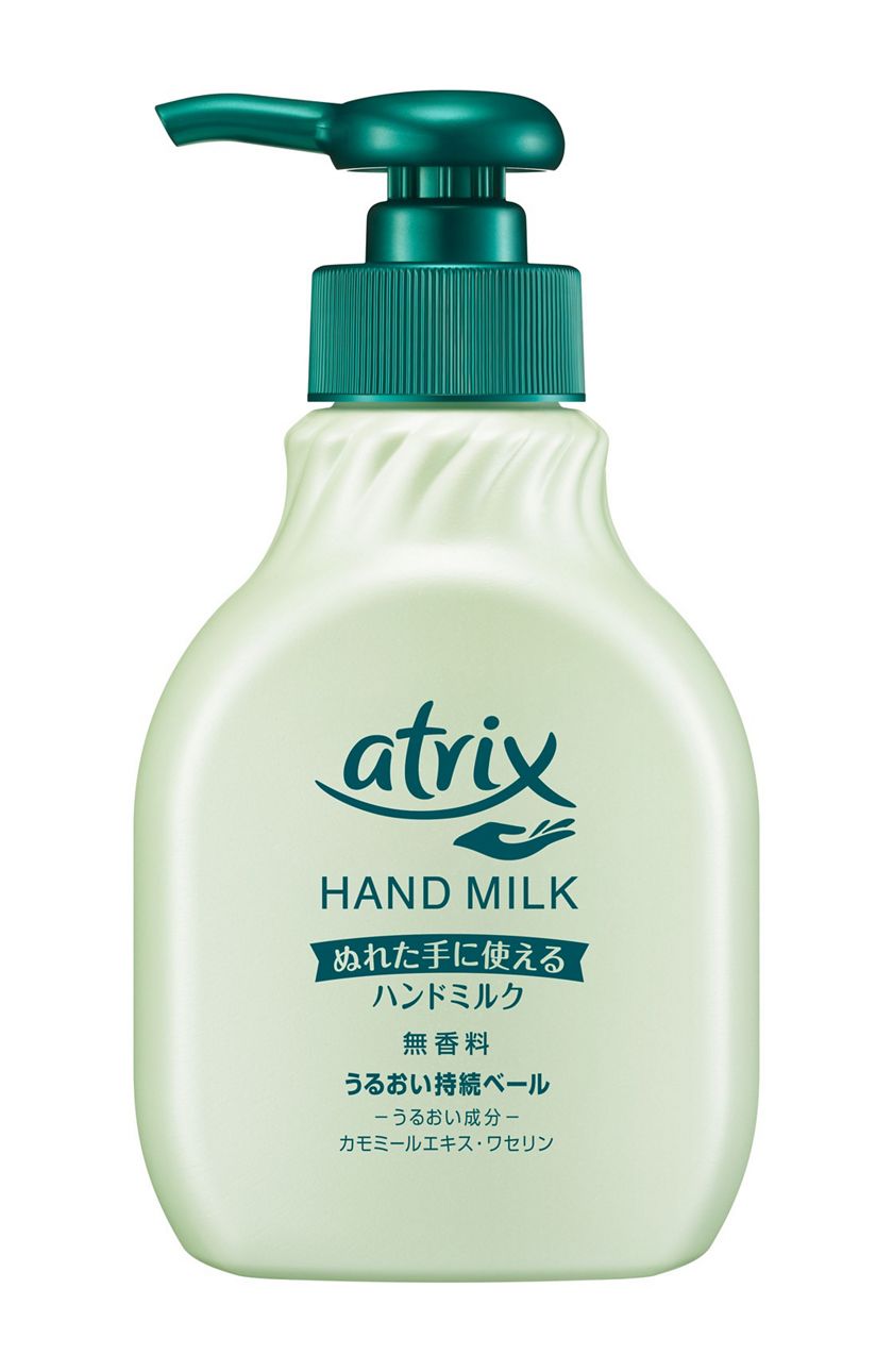 アトリックス ハンドミルク 無香料 本体 200ml | 花王公式通販 