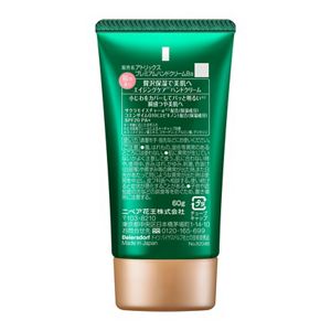 アトリックス　ビューティーチャージプレミアム　瞬感つや美肌　桜の香り　６０ｇ