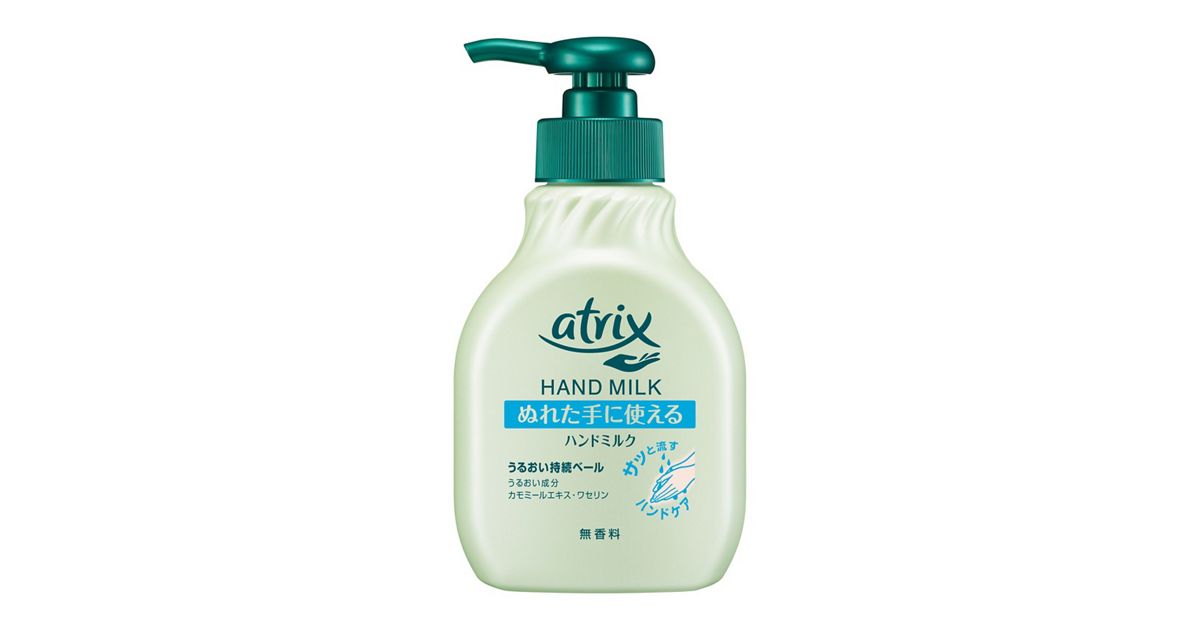 アトリックス ハンドミルク 無香料 本体 200ml | 花王公式通販 