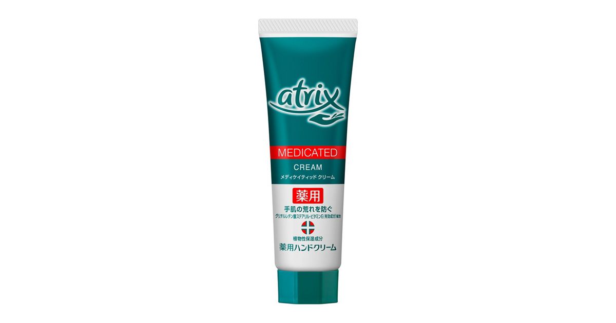 アトリックス メディケイティッド クリーム 50g | 花王公式通販 