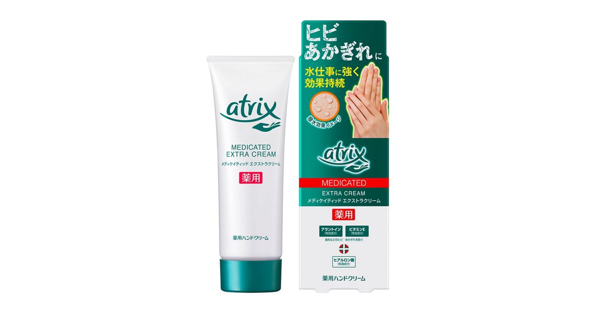 アトリックス メディケイティッド エクストラクリーム | 花王公式通販 