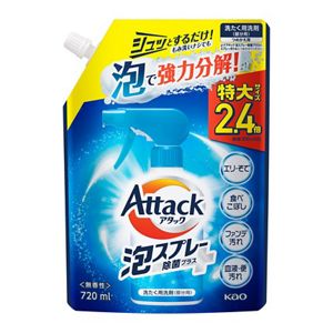 アタック泡スプレー除菌プラス　つめかえ用　７２０ｍｌ