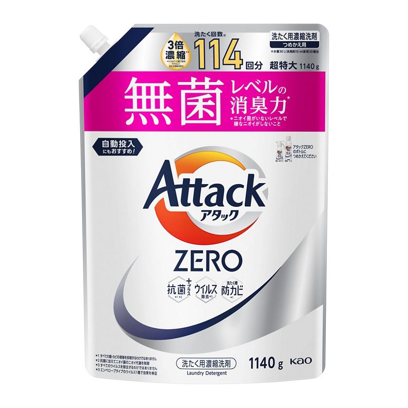 アタックZERO つめかえ用 1140g | 花王公式通販 【My Kao Mall】