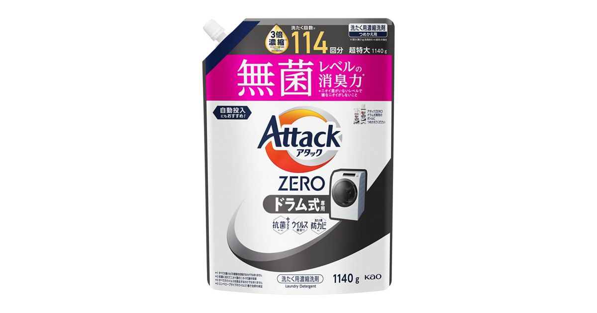 アタックZERO ドラム式専用 つめかえ用 1140g | 花王公式通販 