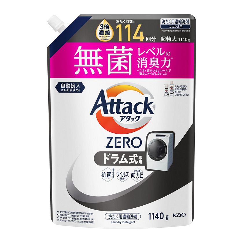 アタックZERO ドラム式専用 つめかえ用 1140g | 花王公式通販 