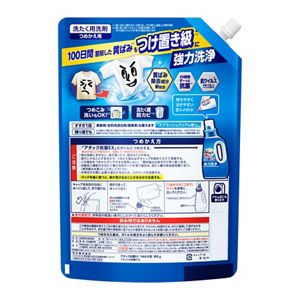 アタック抗菌ＥＸ　つめかえ用　９００ｇ