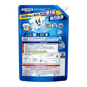 アタック抗菌ＥＸ　つめかえ用　１５９０ｇ