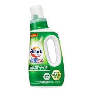 アタック抗菌EX　部屋干し用　本体７２０ｇ