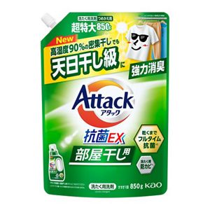 アタック抗菌ＥＸ　部屋干し用　つめかえ用８５０ｇ