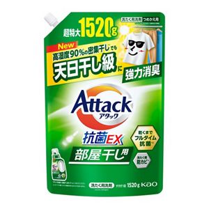 アタック抗菌ＥＸ　部屋干し用　つめかえ用１５２０ｇ