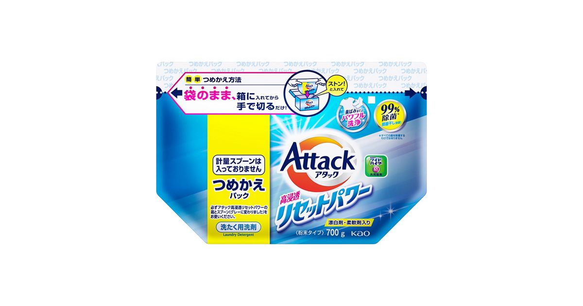 アタック高浸透リセットパワー つめかえ用 700g | 花王公式通販 【My 