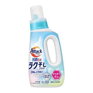 アタック抗菌ＥＸ　ラク干しプラス　本体　６９０ｇ