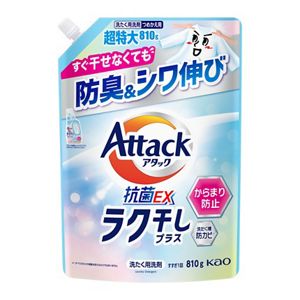 アタック抗菌ＥＸ　ラク干しプラス　つめかえ用　８１０ｇ